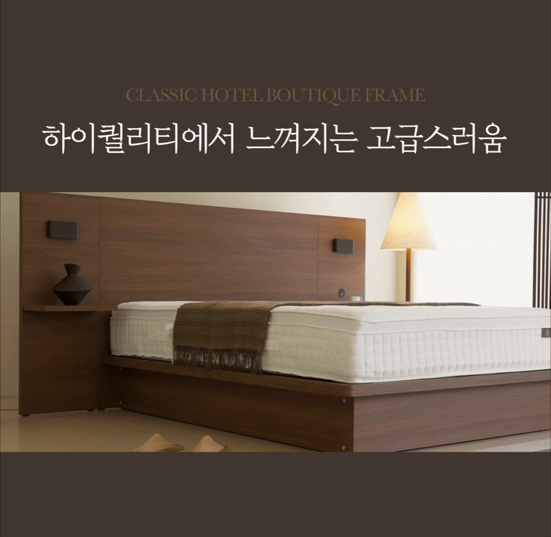 클래식 호텔 부티크 Q/K 상세 이미지 2