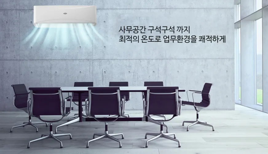 [캐리어] 냉난방기 벽걸이 냉난방 9평형 (DARQ-0091CAWSD) 상세 이미지 1