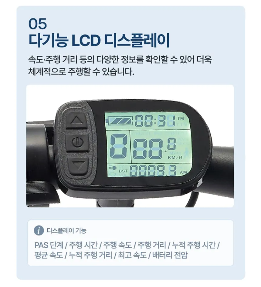 [삼천리자전거] 2026 팬텀 HX 7 전기자전거 27인치 (다크그린블랙) (48개월) 상세 이미지 6