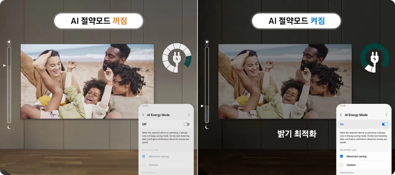 (2Q) 삼성 TV UHD 43인치 (스탠드) (36) KU43UF8030FXKR-S 상세 이미지 22