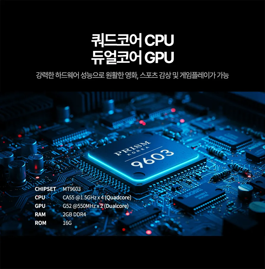 [프리즘코리아] 구글 스마트 QLED TV 65인치 (36) CP65G5Q 상세 이미지 11