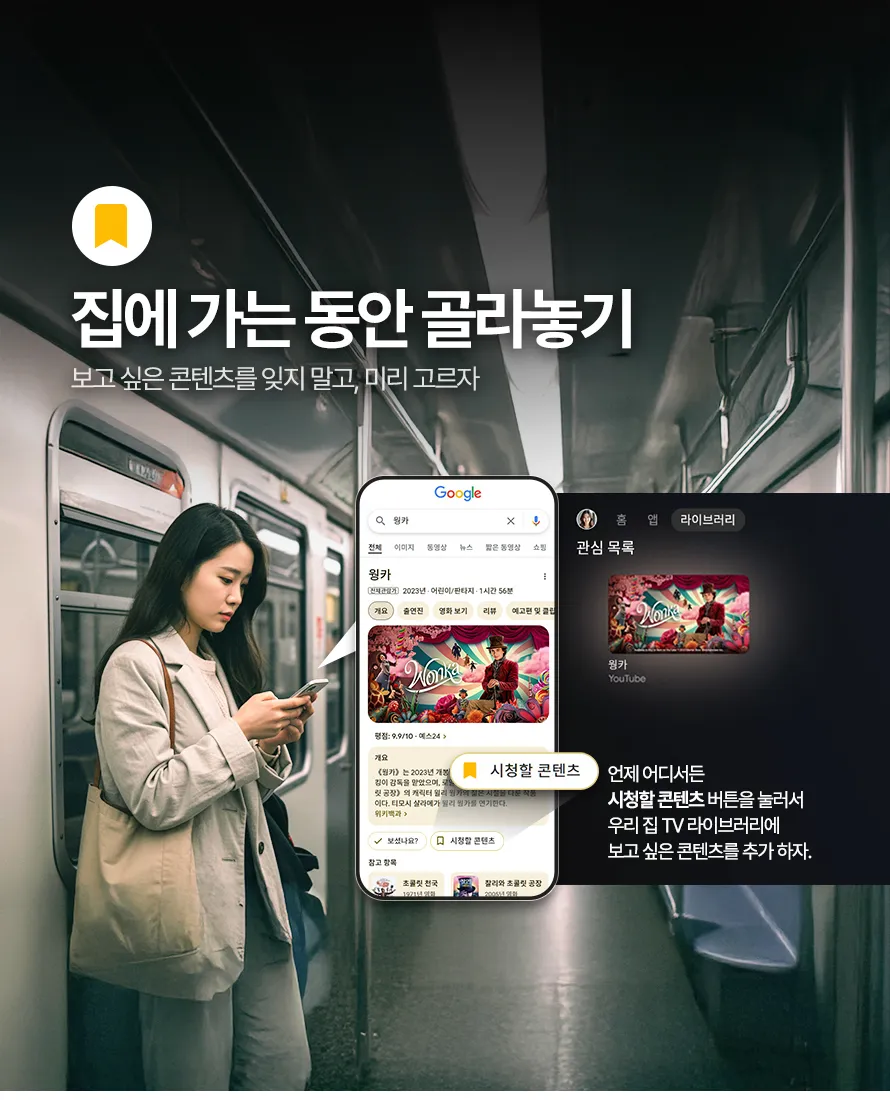 [프리즘코리아] 구글 스마트 QLED TV 65인치 (36) CP65G5Q 상세 이미지 4
