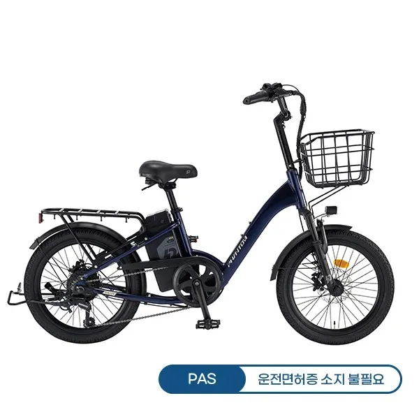 삼천리 2026 팬텀 데이지 7 PAS 전용 전기자전거 20인치 (블루블랙)  (36) 팬텀 데이지 7 PAS 전용