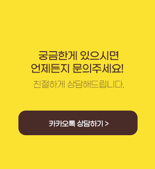 [청호나이스] 쾌변비데 B350 PLUS
(쾌변+건조+탈취+자동물내림)
 BD-35D72 썸네일 1