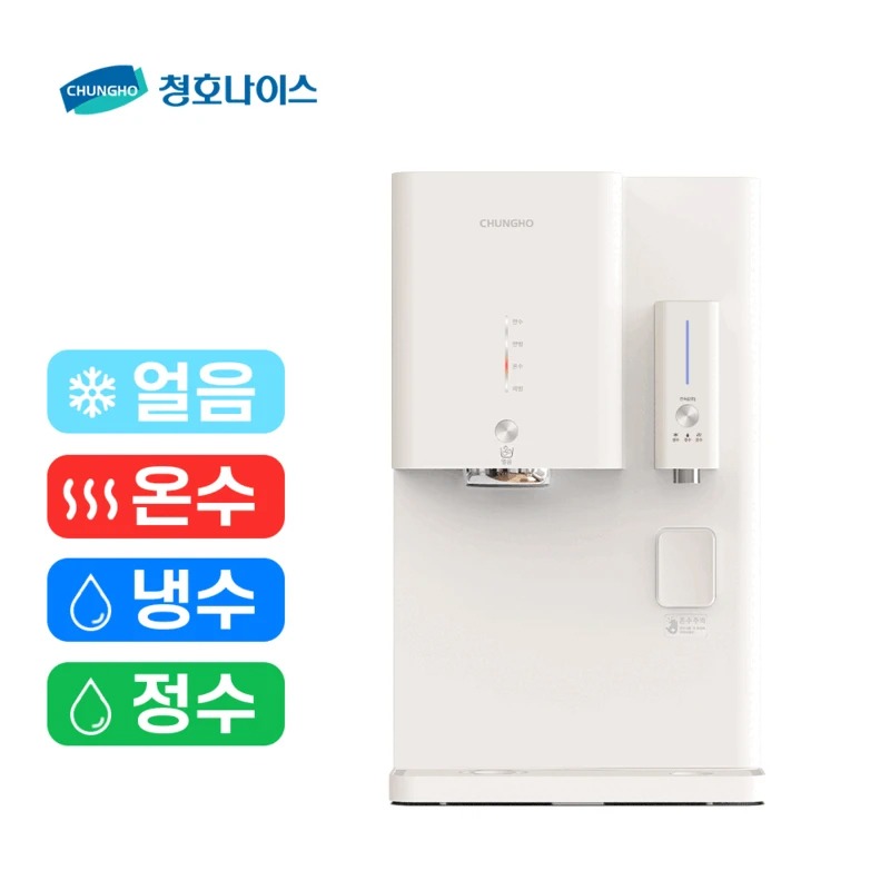 [청호나이스] 쾌변비데 B350 PLUS
(쾌변+건조+탈취+자동물내림)
 BD-35D72 썸네일 5