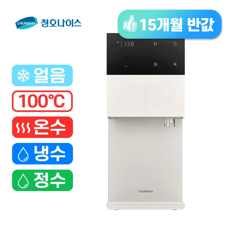 [청호나이스] 쾌변비데 B350 PLUS
(쾌변+건조+탈취+자동물내림)
 BD-35D72 썸네일 4