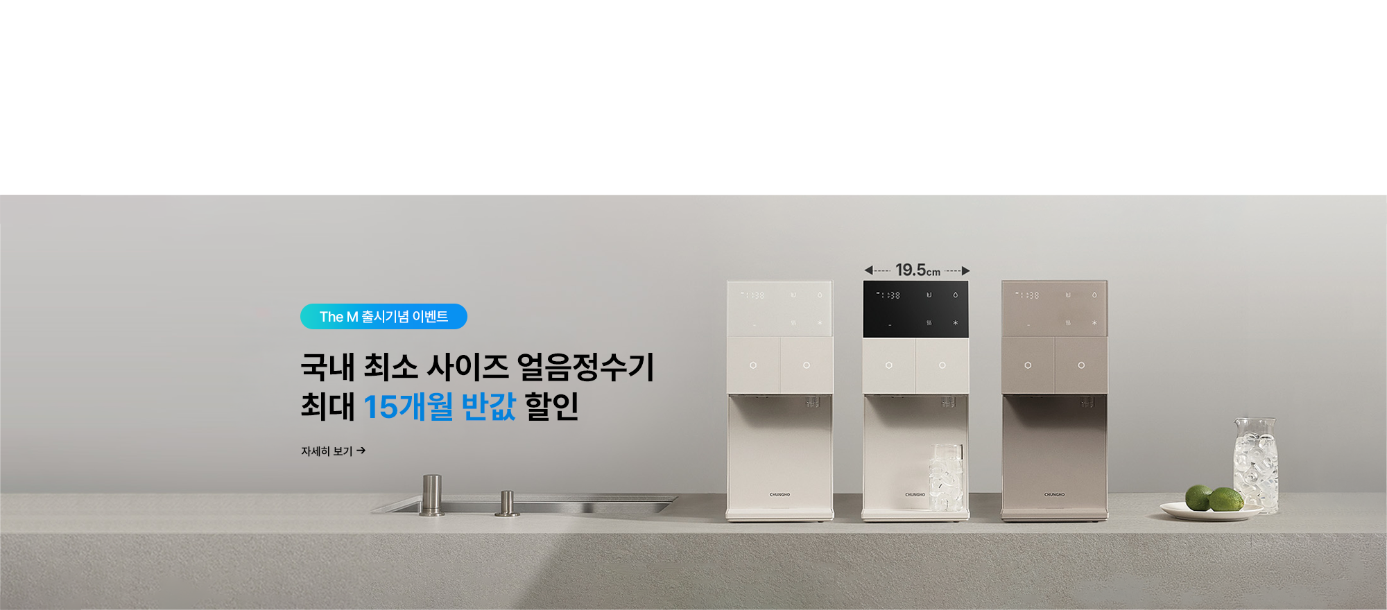 [청호나이스] 가습공기청정기 AH1200 가습공기청정기 AH1200 썸네일 1
