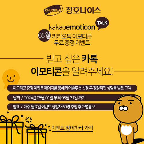 [청호나이스] 가습공기청정기 AH1200 가습공기청정기 AH1200 썸네일 3
