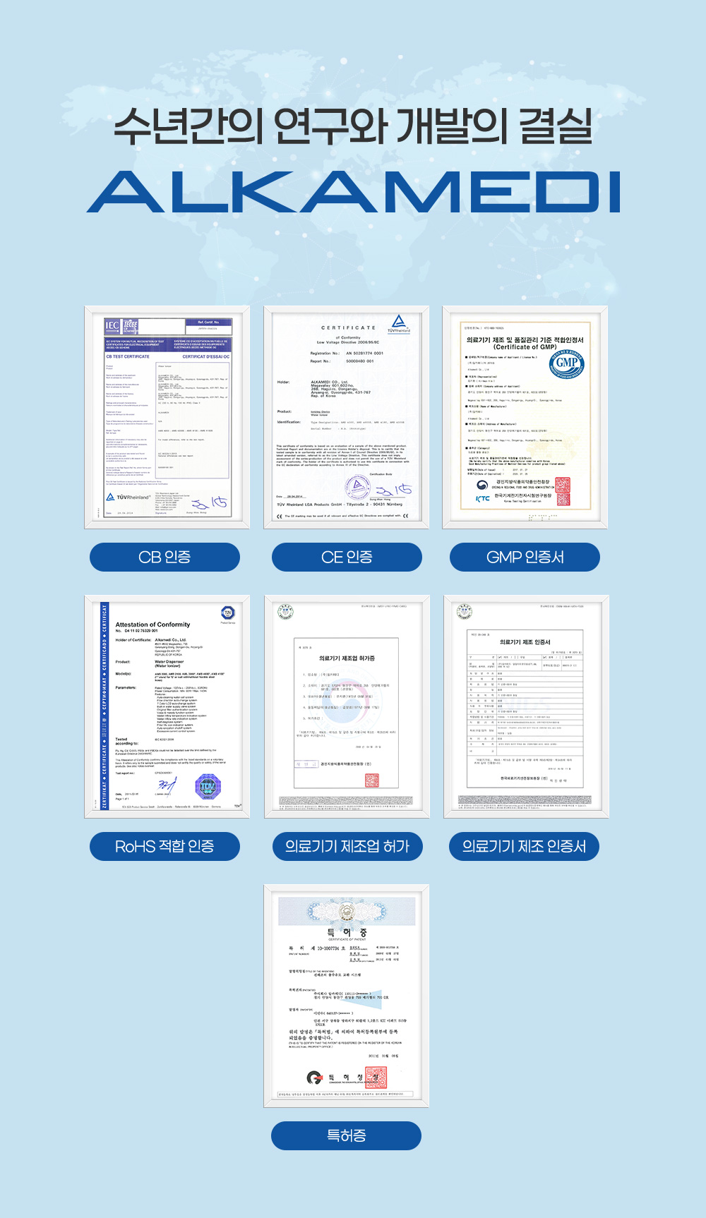 이온수기 상세 이미지 5