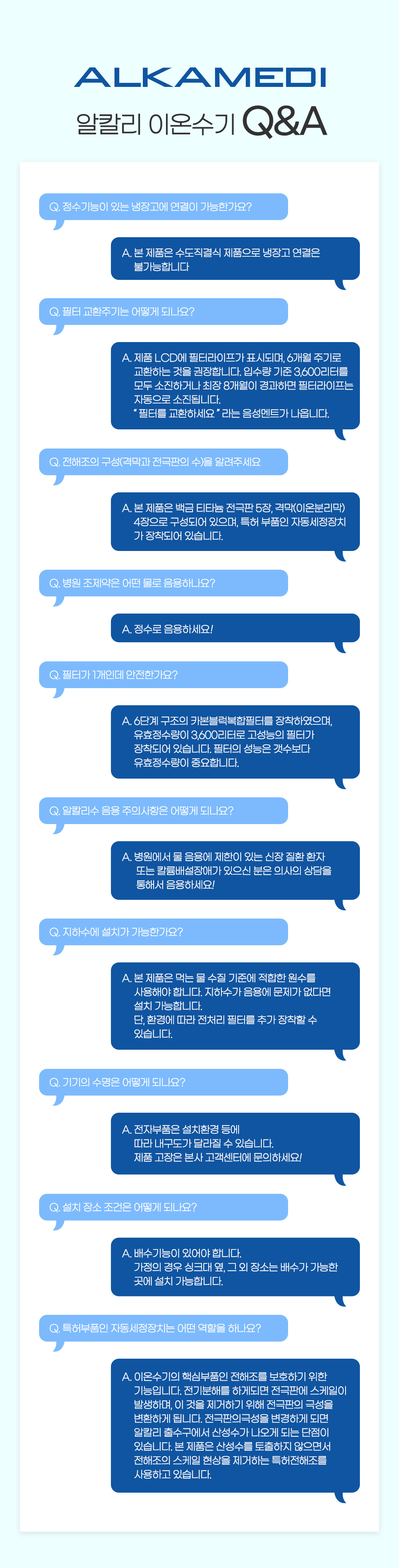 복구 상품 PM-20260512163751-5379 상세 이미지 20
