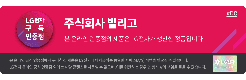 [LG] 오브제컬렉션 모던엣지 냉장고 344L 클레이 브라운 베이지 (Q342GCB133S) 상세 이미지 1