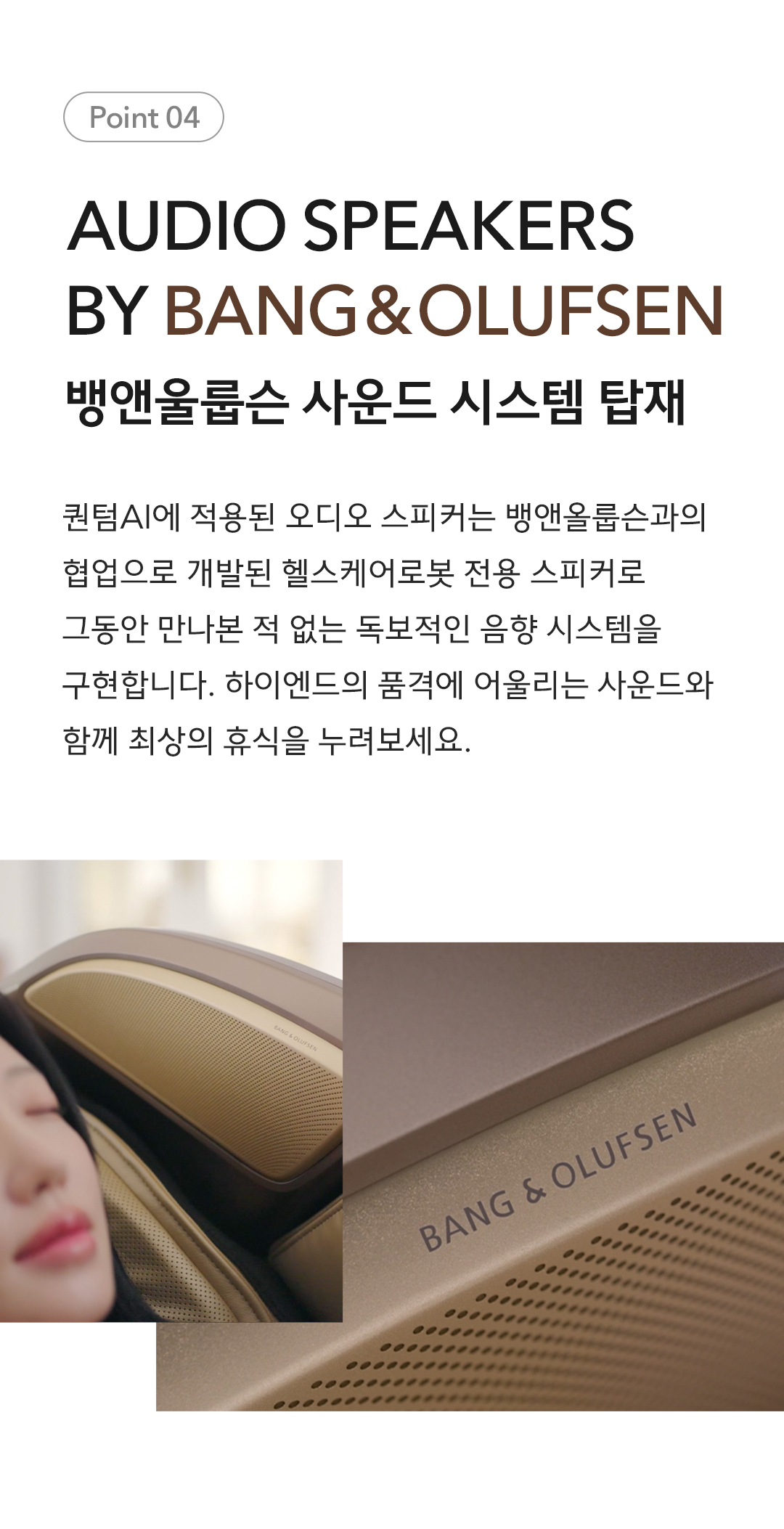 [바디프랜드] 퀀텀AI 상세 이미지 15