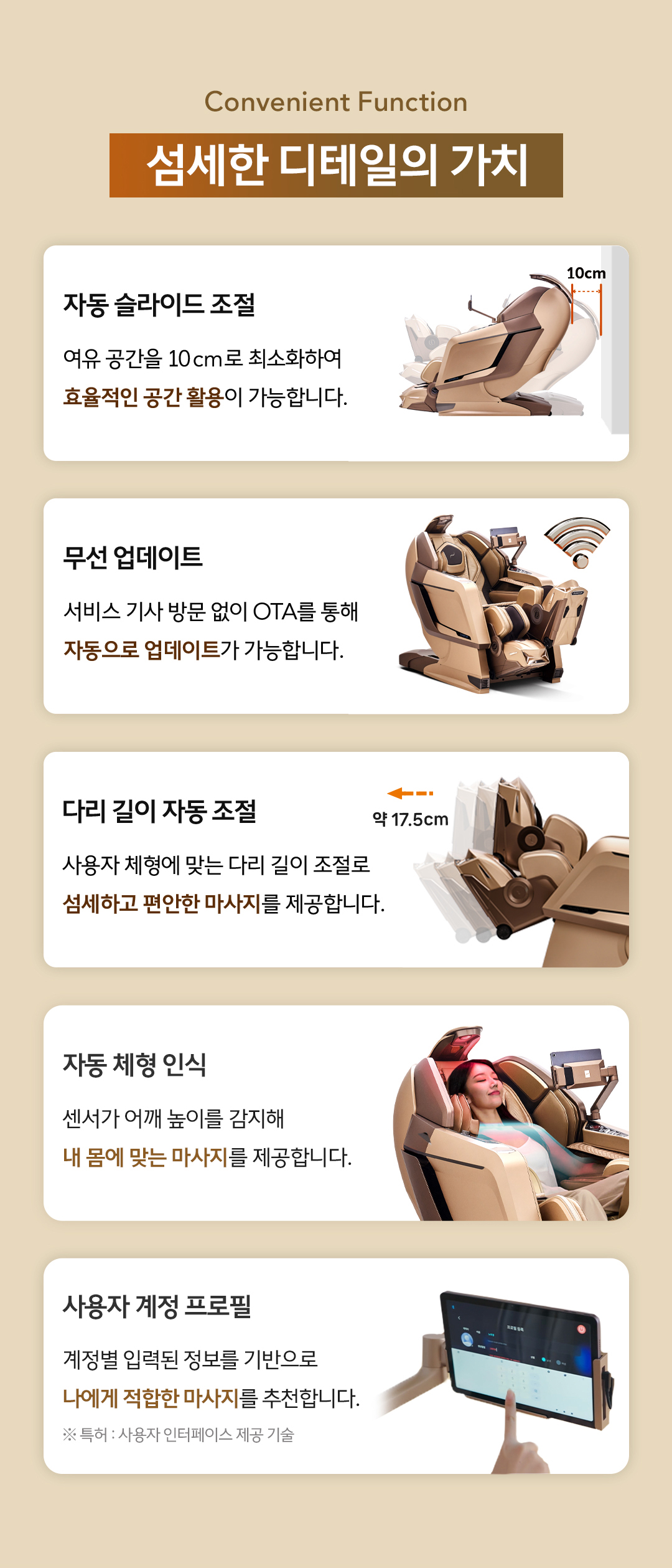 [바디프랜드] 퀀텀AI 상세 이미지 19