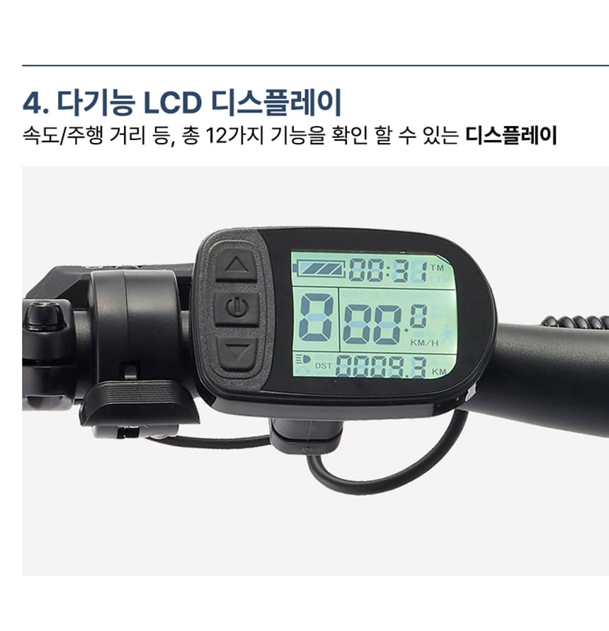 [삼천리자전거] 2025 팬텀 TX 전기자전거 26인치 (블랙) (48개월) 상세 이미지 7
