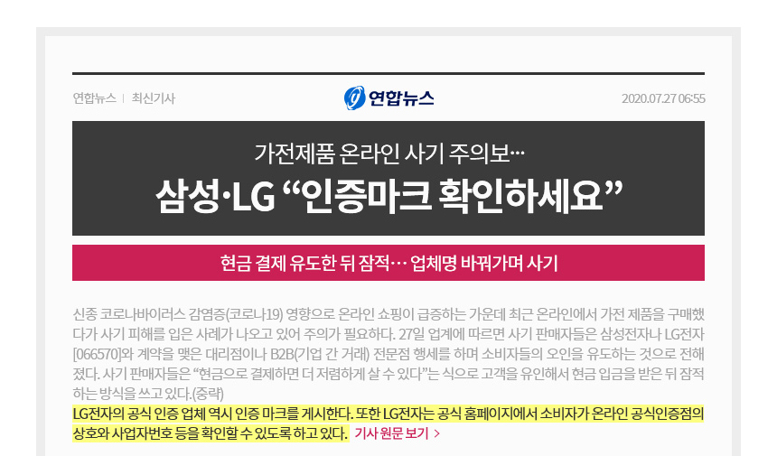 LG 스타일러 SC5MBR70S (36개월) 상세 이미지 1