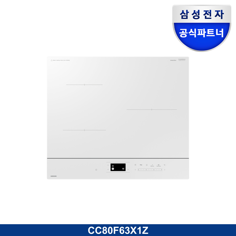 [삼성전자] NEW 비스포크 3구 인덕션 글램 화이트 CC80F63X1Z