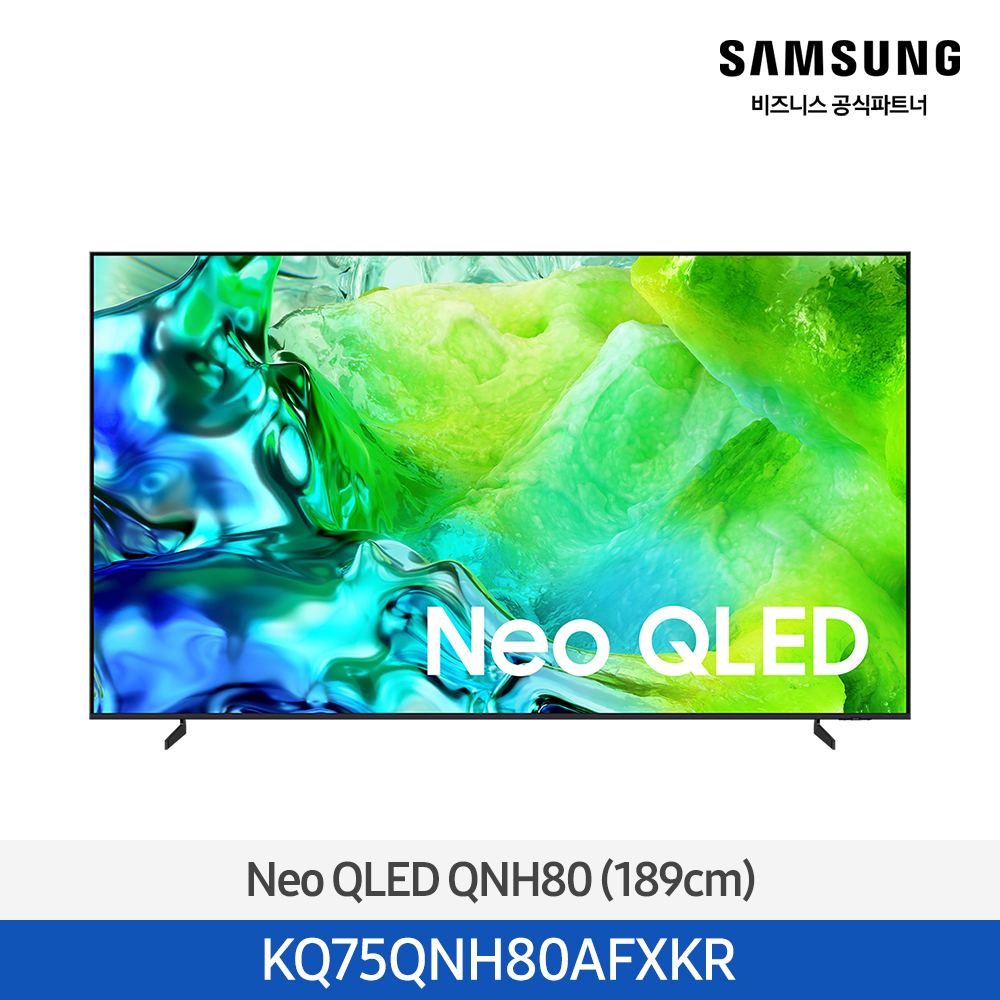 [삼성] Neo QLED 4K AI Smart TV 75인치(189cm) 1등급 KQ75QNH80AFXKR [스탠드]