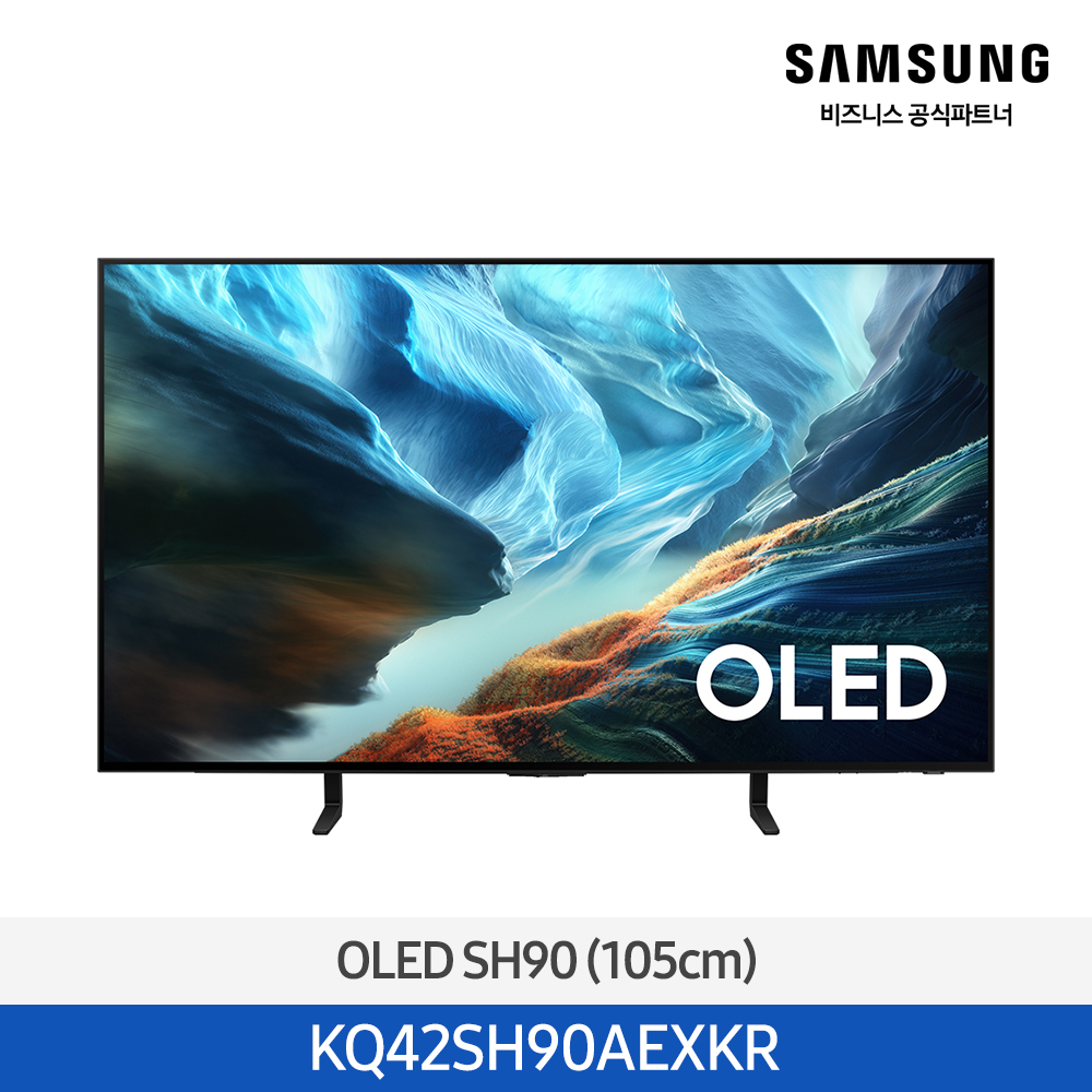 [삼성] OLED 4K AI Smart TV 42인치(105cm) KQ42SH90AEXKR [벽걸이]