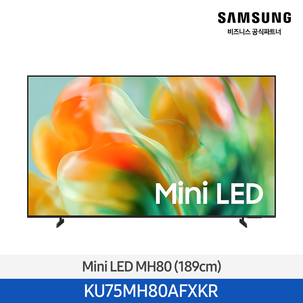 [삼성] Mini LED 4K AI Smart TV 75인치(189cm) 1등급 KU75MH80AFXKR [벽걸이]