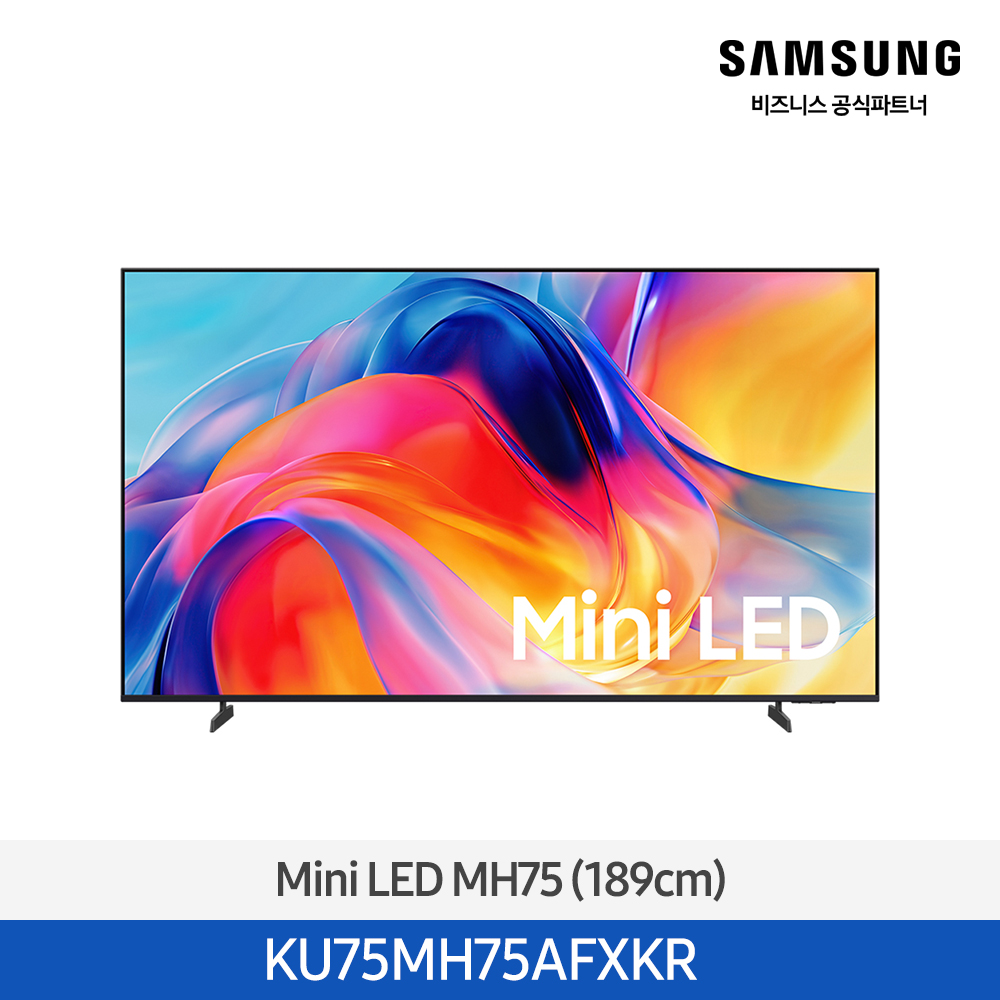 [삼성] Mini LED 4K AI Smart TV 75인치(189cm) 1등급 KU75MH75AFXKR [벽걸이]