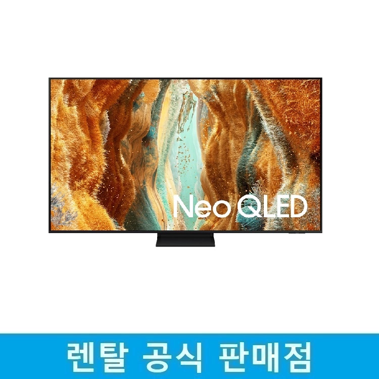 삼성 Neo QLED 4K Smart TV 65인치 KQ65QNF70AFXKR [스탠드]