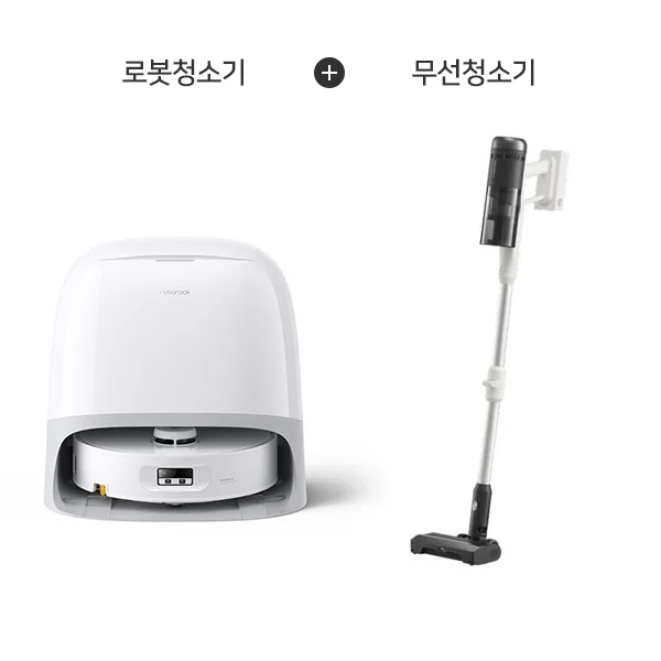 로보락_로봇청소기_Qrevo Curv2 Flow+H60 Pro (결합)