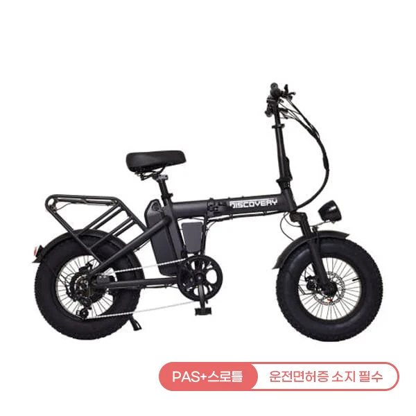 전기스쿠터
